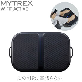 【ふるさと納税】EMS エクササイズ MYTREX W FIT ACTIVE 振動マシン | 1年保証 取扱説明書付き トレーニング 機器 フット ケア 足 筋トレ 筋肉 静音 運動器具 ステッパー 美容家電 健康家電 日用品 マイトレックス 福岡県 福岡市 人気 おすすめ 送料無料 MT-WFA22B