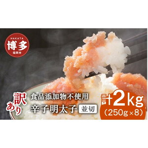 yӂ邳Ɣ[ŁzIׂeʁIyHiYsgpzhqq؁y󂠂z500gi250g×2j`2kgi250g×8j | 炱 ߂񂽂 q Zbg Hi HHi lC  
