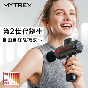 yӂ邳Ɣ[ŁzyË@F؁z}bT[WK MYTREX REBIVE2 | 1Nۏ 戵t }bT[W pi NƓd ؖ[X    }bT[W@ ؓ nfBK }Cg