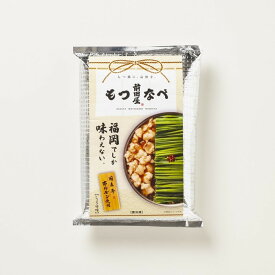 【ふるさと納税】前田屋もつ鍋（醤油味）2人前