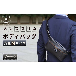 �y�ӂ邳�Ɣ[�Łz�y���\M�T�C�Y�z�{�v�X�����{�f�B�o�b�O�y5�F�W�J�z �����v�H�[ Japlish | �W���v���b�V�� | �{�f�B�o�b�O �X���� ������� �Z���X �l�C �������� �����L���O �������� �v���[