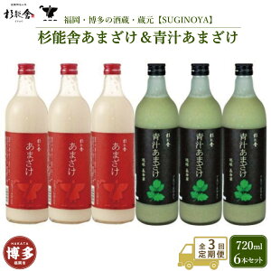 yӂ邳Ɣ[Łzy֑S3zs̎𑠁@\ɂ܂720ml×3{E`Î720ml×3{@v6{@mAR[