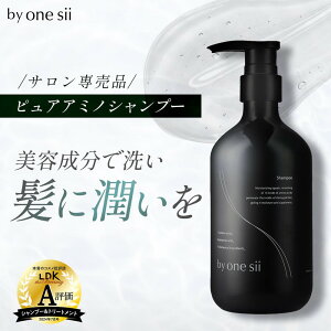 �y�ӂ邳�Ɣ[�Łzby one sii �s���A�E�A�~�m�V�����v�[�@475ml