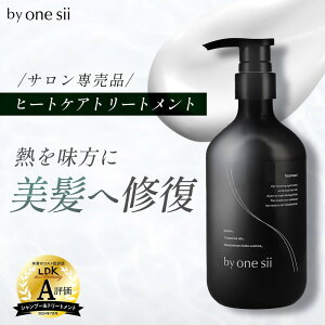 �y�ӂ邳�Ɣ[�Łzby one sii �q�[�g�P�A�E�g���[�g�����g�@475ml