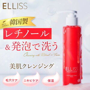 �y�ӂ邳�Ɣ[�ŁzELLISS �o�u���N�����W���O�@150mL