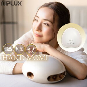 yӂ邳Ɣ[ŁzNIPLUX nhPA HAND MOMI | 1Nۏ  M nh~ nh}bT[W nh}bT[W[ R[hX  ߂ w }bT[W ObY c{ }bT[W@ eƓd 