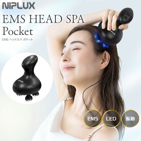 【ふるさと納税】NIPLUX ヘッドケア EMS HEAD SPA Pocket | 1年保証 取扱説明書付き EMS 頭皮マッサージ ヘッドスパポケット ヘッドマッサージ ヘッドマッサージャー 防水 USB充電 頭皮ケア 小型 美容家電 ニップラックス 福岡市 人気 おすすめ 送料無料 NP-EHPO24BK