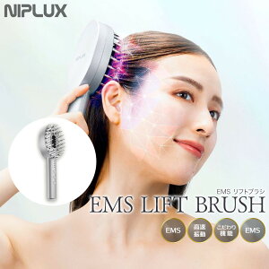 yӂ邳Ɣ[ŁzNIPLUX uV^tgPA EMS LIFT BRUSH | 1Nۏ EMS dCuV PA  tguV }bT[W wbh}bT[W wbh}bT[W[    d 