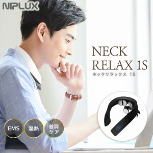 yӂ邳Ɣ[ŁzNIPLUX lbNPA NECK RELAX 1S ubN | 1Nۏ EMS M   PA lbN}bT[W[ lbNbNX GX 񂱂 b g R[hX eƓd NƓd 