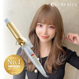 【ふるさと納税】クレイツ カールアイロン アフロート エスペシャルカールII 32mm CICI-W32SRM | 1年保証 ヘアアイロン 温度調節 120～200℃ 海外対応 美容家電 巻き髪 ヘアケア CREATEs AFLOAT サロン 家電 美容 福岡市 人気 おすすめ 送料無料 CICI-W32SRM
