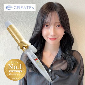 【ふるさと納税】クレイツ カールアイロン アフロート エスペシャルカールII 38mm CICI-W38SRM | 1年保証 ヘアアイロン 温度調節 120～200℃ 海外対応 美容家電 巻き髪 ヘアケア CREATEs AFLOAT サロン 家電 美容 福岡市 人気 おすすめ 送料無料 CICI-W38SRM