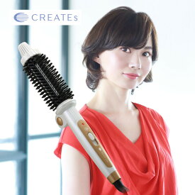 【ふるさと納税】クレイツ ロールブラシキャッチ＆カール 26mm RCIR-G26FP | 1年保証 ヘアアイロン 折りたたみ式 温度調節 150～180℃ 海外対応 美容家電 スタイリング ヘアケア CREATEs 家電 美容 日用品 福岡県 福岡市 人気 おすすめ 送料無料 RCIR-G26FP