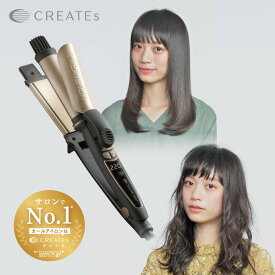 【ふるさと納税】クレイツ ハイブリッド2WAY ゴールド 32mm RCISC-G32HY | 1年保証 ヘアアイロン 2way 温度調節 80～220℃ 海外対応 美容家電 カールアイロン ストレートアイロン ヘアケア 巻き髪 コテ CREATEs 家電 美容 福岡市 人気 おすすめ 送料無料 RCISC-G32HY