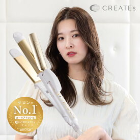 【ふるさと納税】クレイツ ストレート&カールアイロン 32mm 38mm 2WAY アフロート エクストリームカールIIプラス RCISC-W | ヘアアイロン 1年保証 美容家電 スタイリング ストレートアイロン コテ ヘアケア CREATEs AFLOAT サロン 家電 美容 福岡市 人気 おすすめ 送料無料