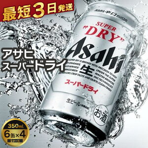 yӂ邳Ɣ[ŁzHY@ATq@X[p[hC350ml@6×4iP[Xj