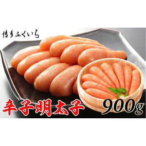 【ふるさと納税】博多ふくいち 辛子明太子900g(木桶入り)
