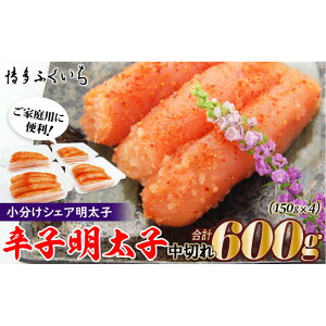 yӂ邳Ɣ[ŁzVFAquhqq ؂v600g(150g×4)