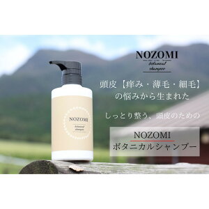 yӂ邳Ɣ[ŁzyszNOZOMI{^jJVv[@400ml