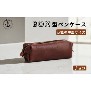 yӂ邳Ɣ[ŁzBOXyP[X| \̒^TCYy5FWJz vH[ Japlish | WvbV | [ G pi lC  