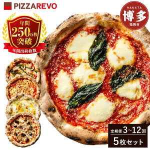 yӂ邳Ɣ[Łzy֑S3zsPIZZAREVO ԃsU5ZbgiɃ}Q[^ACNg}goWANgErAJANgEb\AArA[^j |  s 