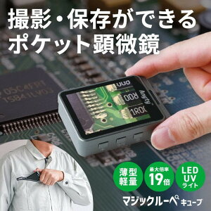 �y�ӂ邳�Ɣ[�Łz�yAnyty�z�g�ь^LED������ �}�W�b�N���[�y �L���[�u �y6�����ۏ؁z