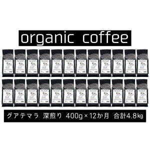 yӂ邳Ɣ[ŁzyցzAND THE SOIL.IWiI[KjbNR[q[GUA[4800g@400g×12 yz