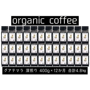 yӂ邳Ɣ[ŁzyցzAND THE SOIL.IWiI[KjbNR[q[GUA7200g@600g×12 yz