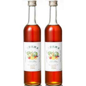 【ふるさと納税】三世代酵素(福岡市返礼品) 1本500ml×2本セット