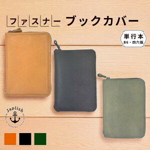 yӂ邳Ɣ[ŁzyJ[Iz{vPs{ubNJo[FB6ElZ vH[ JaplishbWvbV