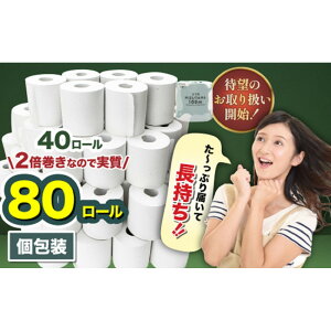 yӂ邳Ɣ[ŁzgCbgy[p[ ʃ\tg 100m×40ysz