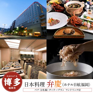 yӂ邳Ɣ[Łzy{uٌcv (zeq)zyAi2ljfBi[v@hNt