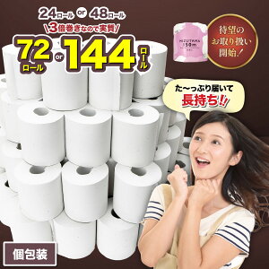 yӂ邳Ɣ[ŁzIׂeʁgCbgy[p[ʃOGRm~[150m×24150m×48ysz | ӂ邳Ɣ[  ܂Ƃߔ e 3{ cȂ pi Ki gC