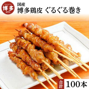 �y�ӂ邳�Ɣ[�Łz�y���Y�z�����{�� ���邮�銪���@25�{�`100�{