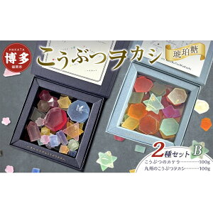 �y�ӂ邳�Ɣ[�Łz�����Ԃ��J�V�i���ߓ��j2��Z�b�gB�i�����Ԃ̃J�P��100g�A��B�̂����Ԃ��J�V100g�j�����s