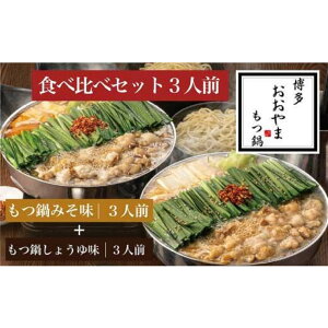 �y�ӂ邳�Ɣ[�Łz�y1�����͂��z�������炨����܁@�݂��E���傤��H�ה�׃Z�b�g3�l�O�i���v6�l�O�j