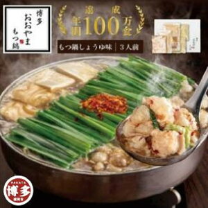 �y�ӂ邳�Ɣ[�Łz�y1�����͂��z�������炨����܁@���炵�傤�䖡3�l�O