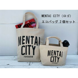 【ふるさと納税】MENTAI CITY エコバッグ（ロゴ) 2個セット | 楽天ふるさと 納税 支援 返礼品 福岡 福岡県 福岡市 支援品 キャンバストートバッグ トート コットントート コットンバッグ エコ トートバック デイリー 福岡県福岡市 お取り寄せ 取り寄せ おしゃれ かわいい