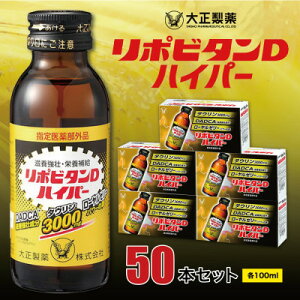 yӂ邳Ɣ[Łz吳@|r^DnCp[@50{Zbg_ |r^D |D 吳 [J[ Zbg h{hN t@Cgꔭ nCp[ 50{ 100ml lC   Y 