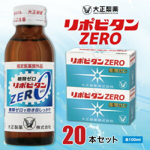 yӂ邳Ɣ[Łz吳@|r^ZERO@20{Zbgy1140873z
