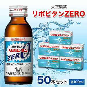 yӂ邳Ɣ[Łz吳 |r^ZERO 50{Zbg_ |r^[ h{hN mJ[ N 吳 lC y1166808z