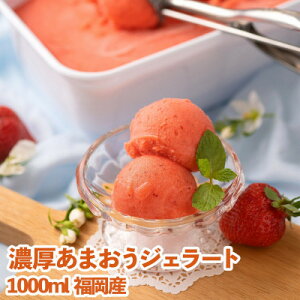 yӂ邳Ɣ[ŁẑꂽĕYZ܂WF[g(ACX)1000ml(喴cs)yzsnFzy1217275z
