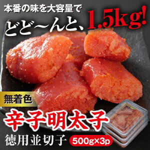 yӂ邳Ɣ[Łz@Fhqqp؎q1.5kg(500g×3)(喴csrrcu)yzsnFzy1258707z