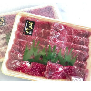 【ふるさと納税】A4ランク以上 博多和牛もも すき焼き 約1.4kg【配送不可地域:離島】【1368307】