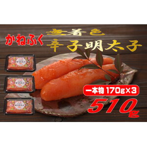 yӂ邳Ɣ[Łz˂ӂ yFzhqq({)510g(170g×3pbN) (喴cs)yzsnFzy1522272z