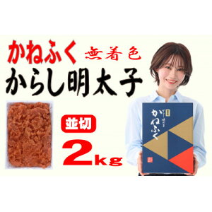 yӂ邳Ɣ[Łz˂ӂ yFzhqq ؁@2kg(喴cs)yzsnFzy1522533z