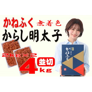 yӂ邳Ɣ[Łz˂ӂ yFzhqq ؁@4kg(2kg×2)(喴cs)yzsnFzy1522536z