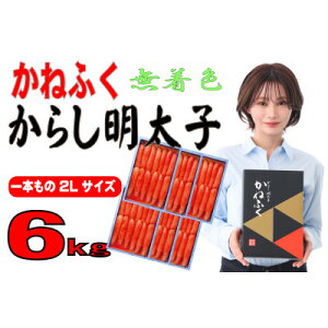 yӂ邳Ɣ[Łz˂ӂ yFzhqq({)2L 6kg(1kg×6)(喴cs)yzsnFzy1522668z