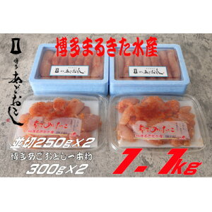 yӂ邳Ɣ[Łz܂邫Y Fq1.1kg(Ƃ300g×2A250g×2)(喴cs)yzsnFzy1523094z