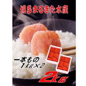 yӂ邳Ɣ[Łz܂邫Y Fhqq{2kg(1kg×2)(喴cs)yzsnFzy1523327z