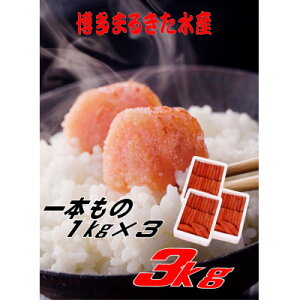 yӂ邳Ɣ[Łz܂邫Y Fhqq{3kg(1kg×3)(喴cs)yzsnFzy1523328z